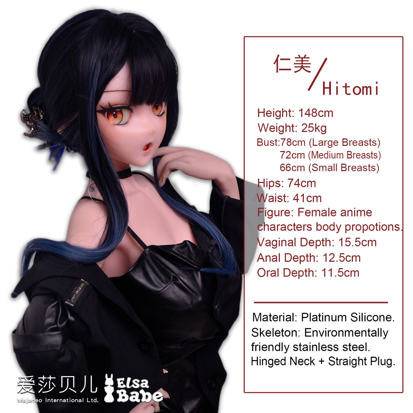 ElsaBabe 148cm Anime Doll Platinum Silicone Love Doll Adult Toy With Metal Skeleton, Hosokawa Hitomi