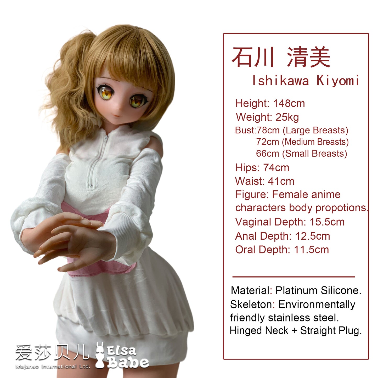 ElsaBabe 148cm Anime Doll Platinum Silicone Love Doll Adult Toy With Metal Skeleton, Ishikawa Kiyomi