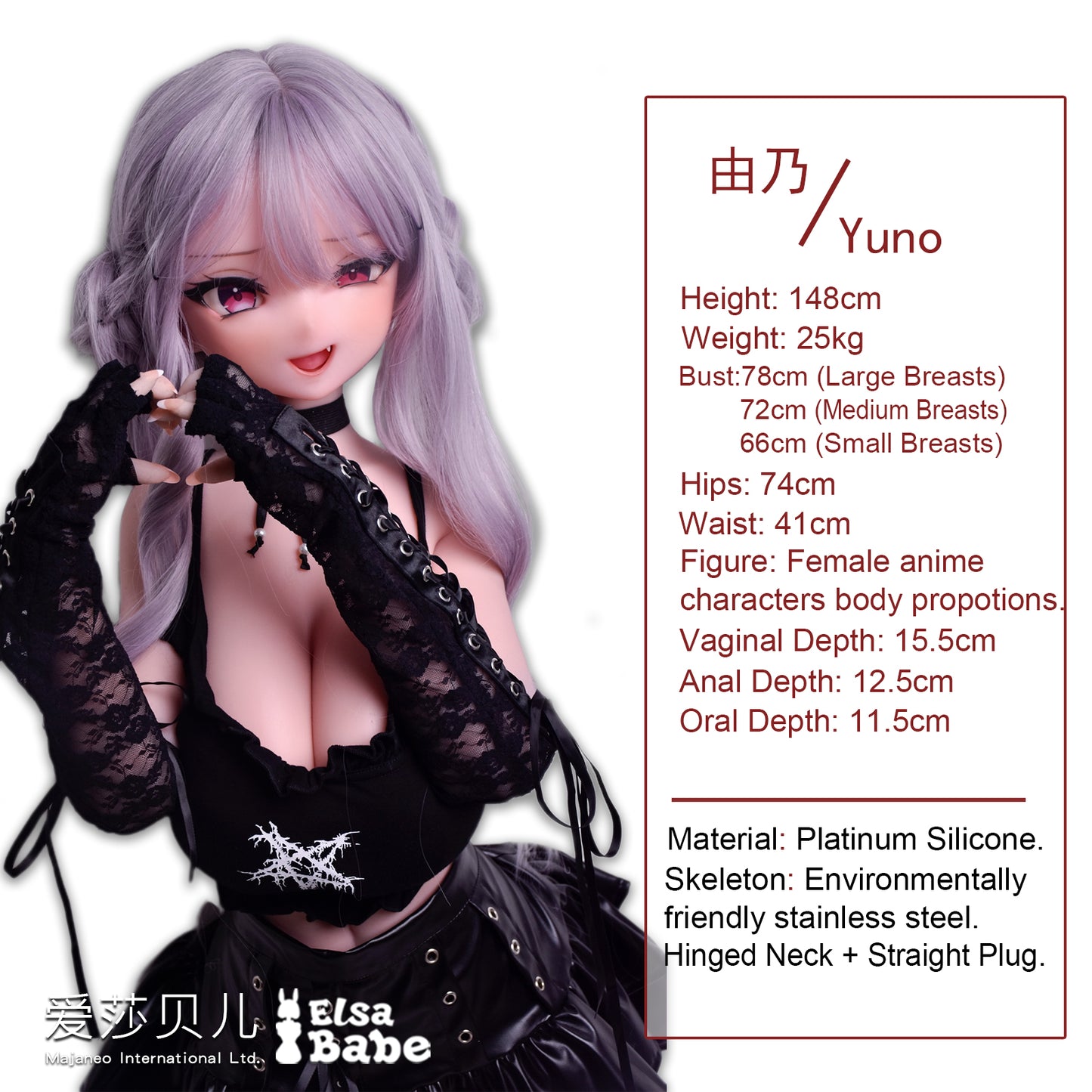 ElsaBabe 148cm Anime Doll Platinum Silicone Love Doll Adult Toy With Metal Skeleton, Watanabe Yuno