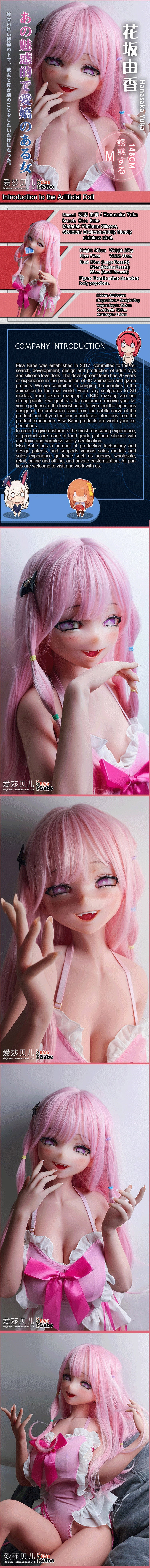 ElsaBabe 148cm Anime Doll Platinum Silicone Love Doll Adult Toy With Metal Skeleton, Hanasaka Yuka