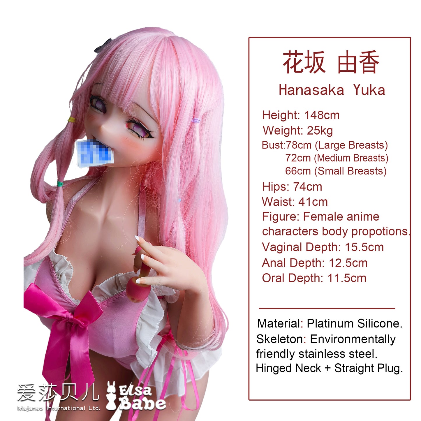 ElsaBabe 148cm Anime Doll Platinum Silicone Love Doll Adult Toy With Metal Skeleton, Hanasaka Yuka