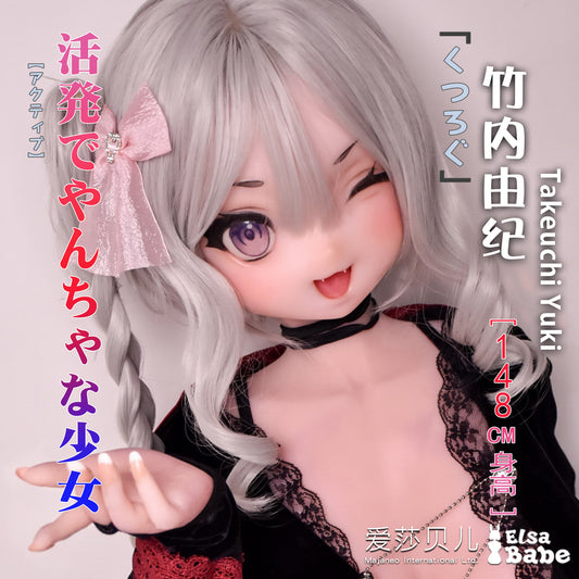 ElsaBabe Anime Doll Head Platinum Silicone Love Doll Heads Only, Takeuchi Yuki