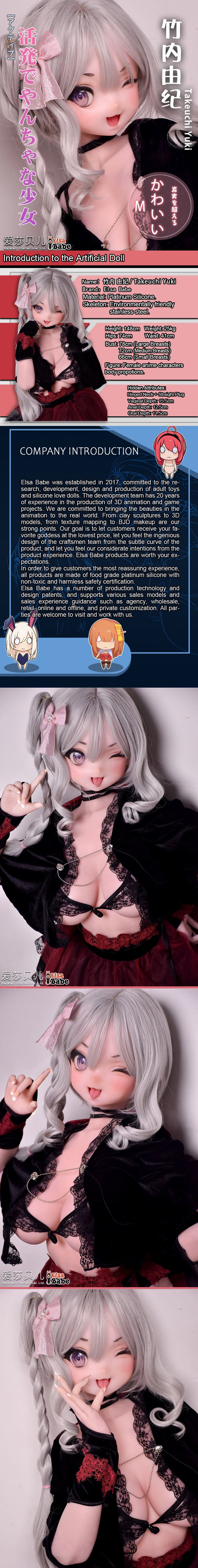 ElsaBabe 148cm Anime Doll Platinum Silicone Love Doll Adult Toy With Metal Skeleton, Takeuchi Yuki