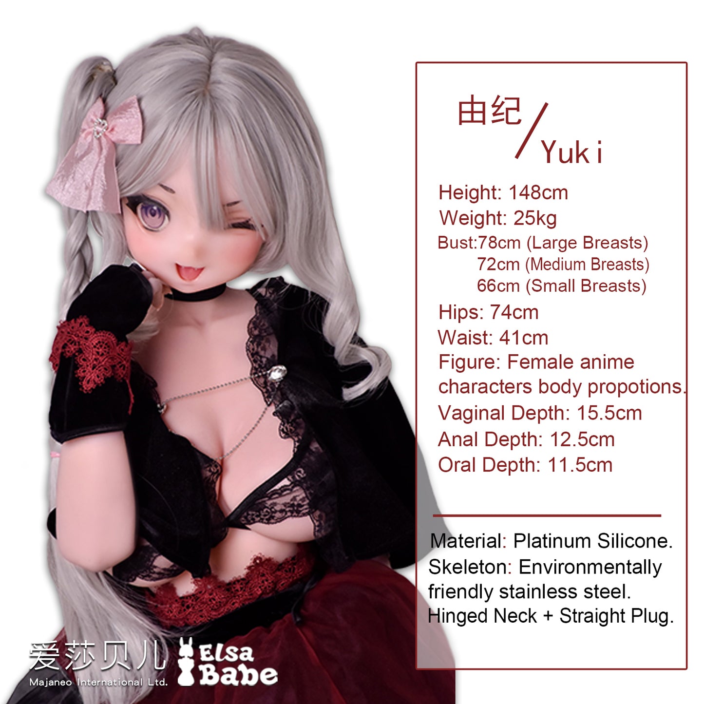 ElsaBabe 148cm Anime Doll Platinum Silicone Love Doll Adult Toy With Metal Skeleton, Takeuchi Yuki