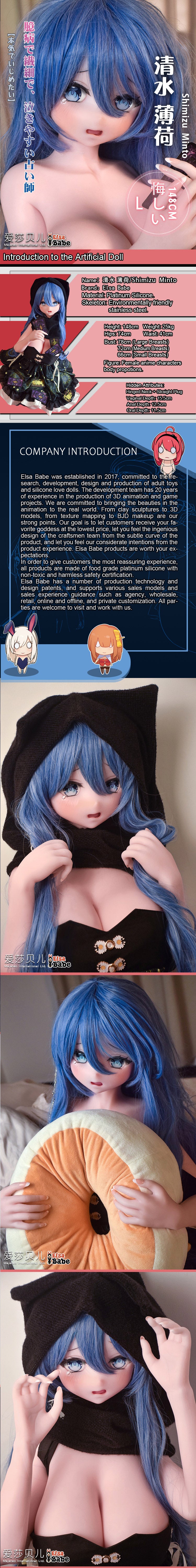 ElsaBabe 148cm Anime Doll Platinum Silicone Love Doll Adult Toy With Metal Skeleton, Shimizu Minto