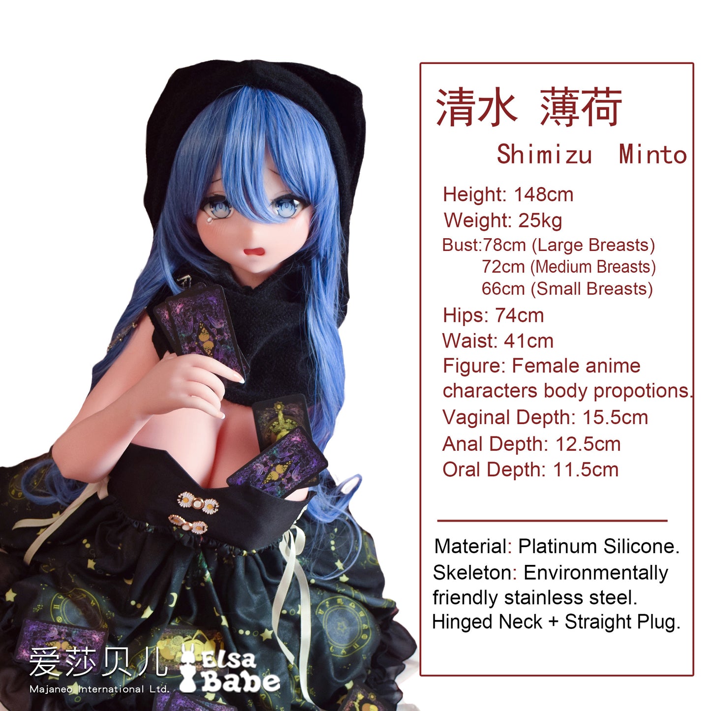 ElsaBabe 148cm Anime Doll Platinum Silicone Love Doll Adult Toy With Metal Skeleton, Shimizu Minto
