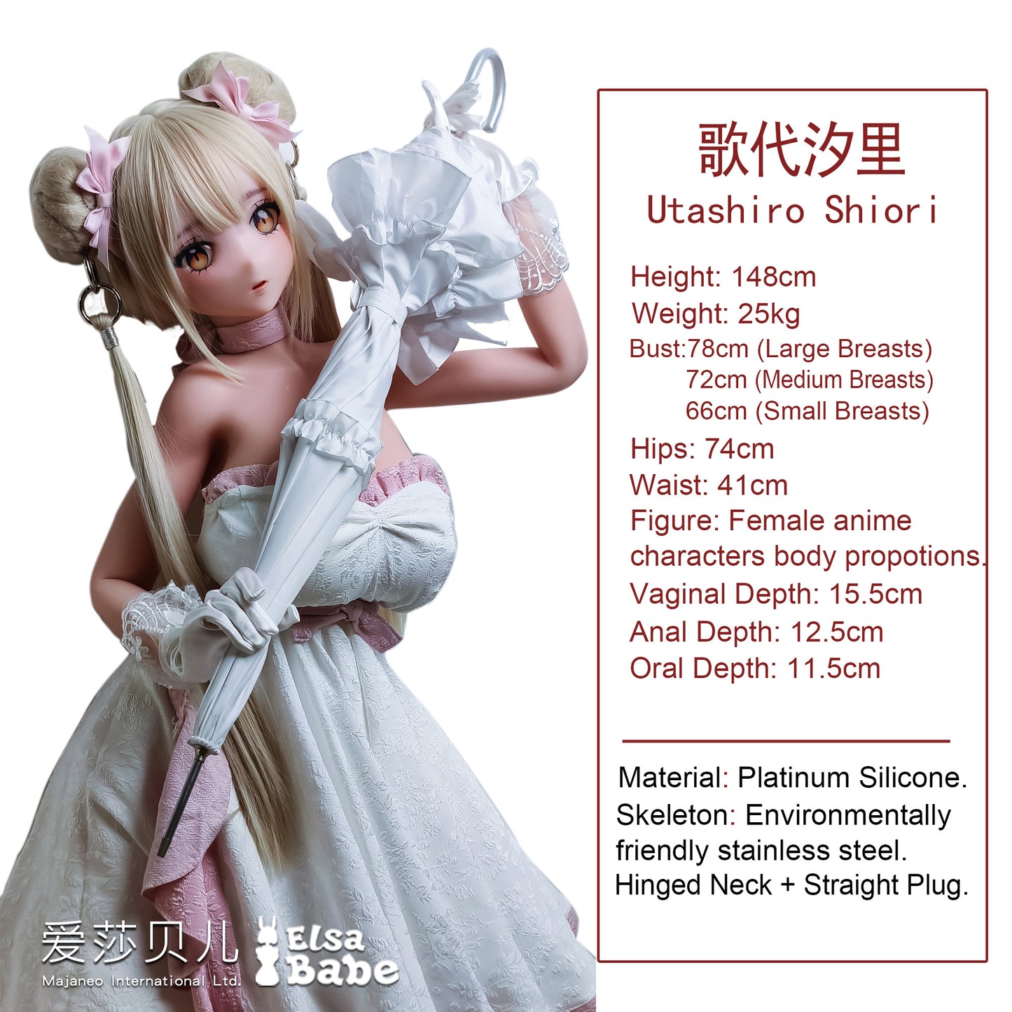 ElsaBabe 148cm Anime Doll Platinum Silicone Love Doll Adult Toy With Metal Skeleton, Utashiro Shiori