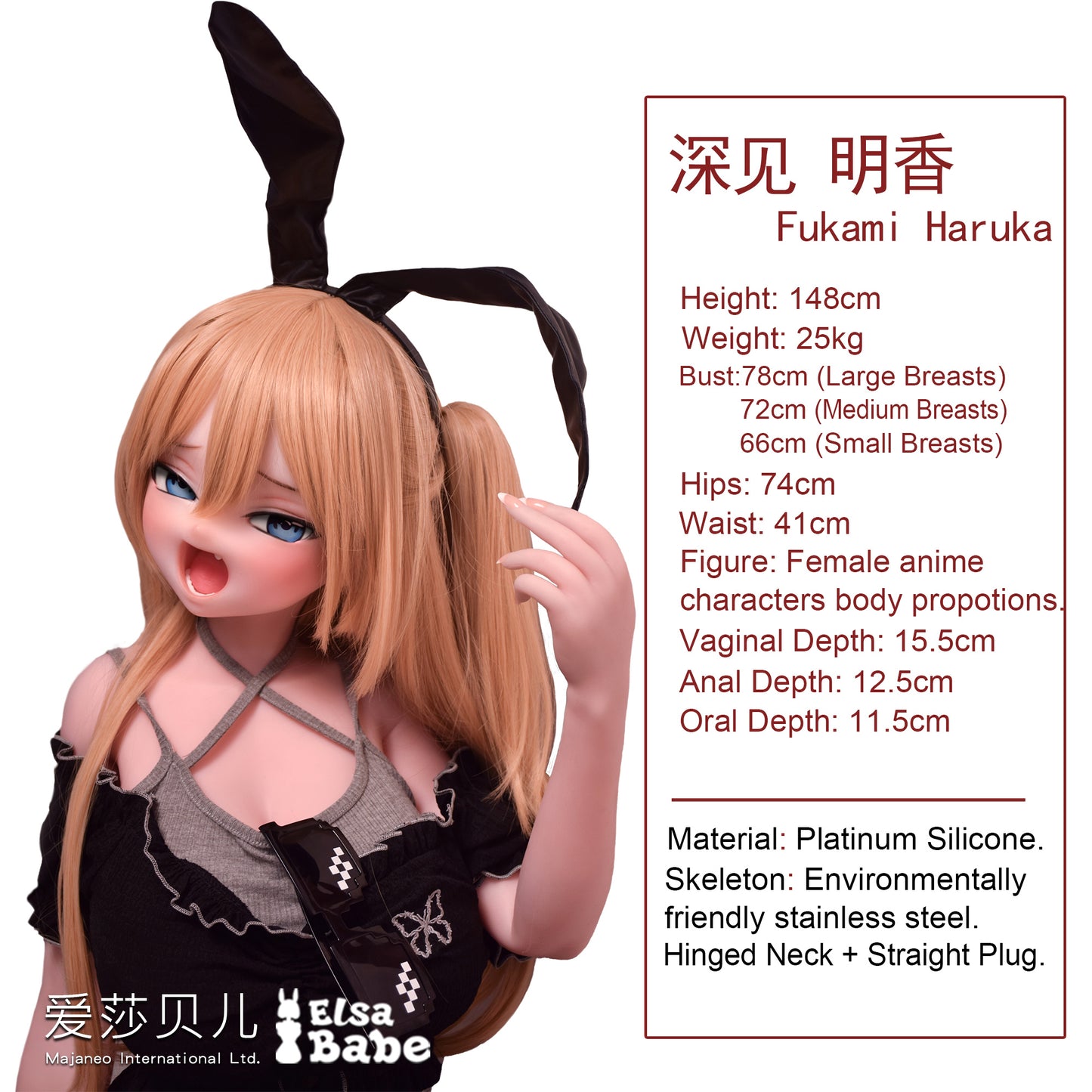 ElsaBabe 148cm Anime Doll Platinum Silicone Love Doll Adult Toy With Metal Skeleton, Fukami Haruka