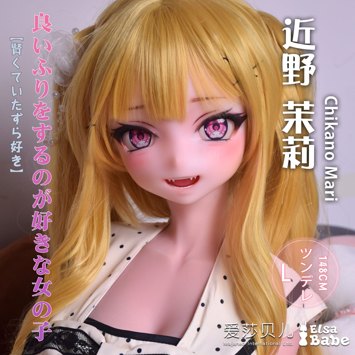 ElsaBabe 70cm Torso Anime Doll Platinum Silicone Love Doll Adult Toy With Metal Skeleton, Chikano Mari