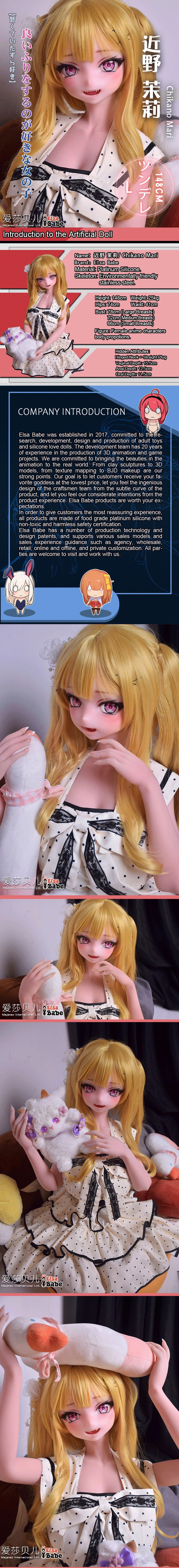 ElsaBabe 148cm Anime Doll Platinum Silicone Love Doll Adult Toy With Metal Skeleton, Chikano Mari