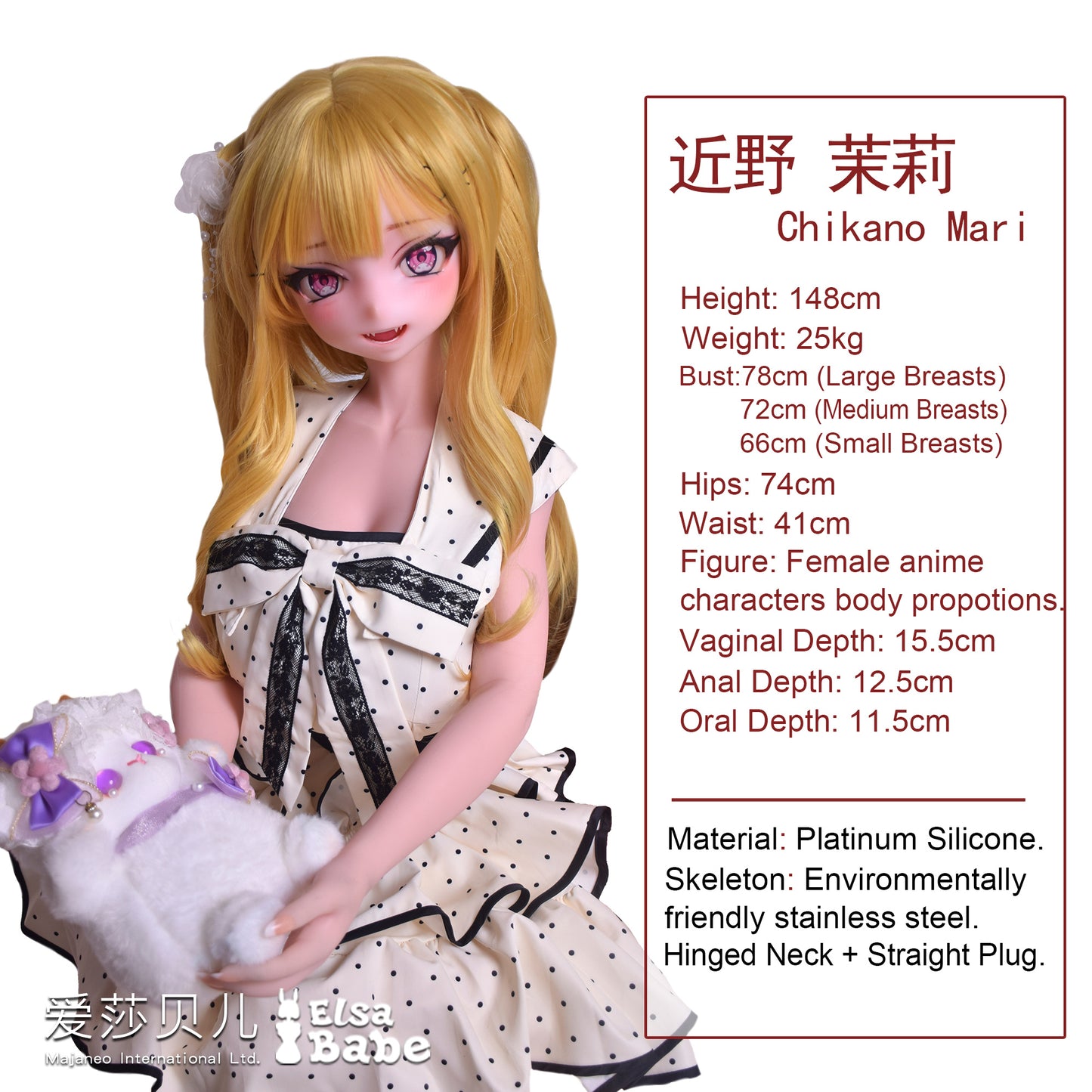 ElsaBabe 148cm Anime Doll Platinum Silicone Love Doll Adult Toy With Metal Skeleton, Chikano Mari