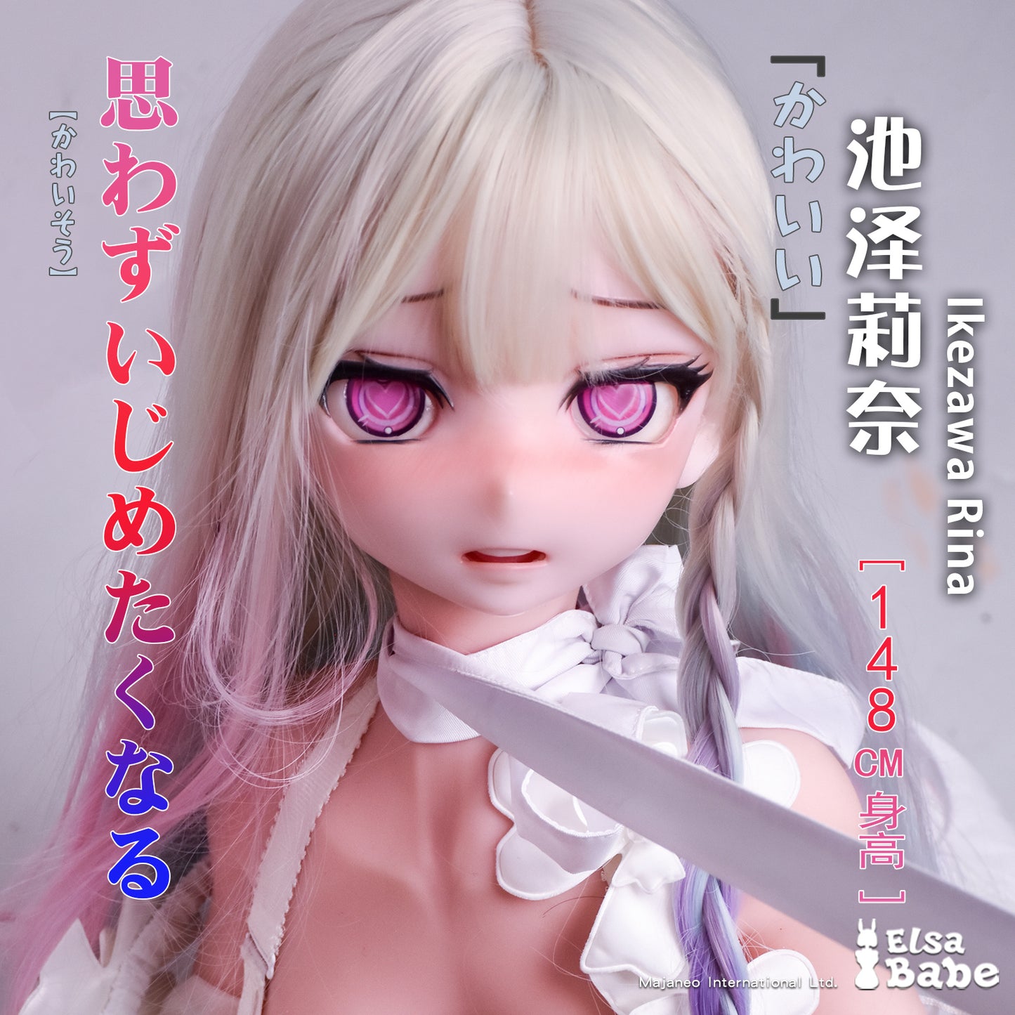 ElsaBabe 140cm Anime Doll Platinum Silicone Love Doll Adult Toy With Metal Skeleton, Ikezawa Rina