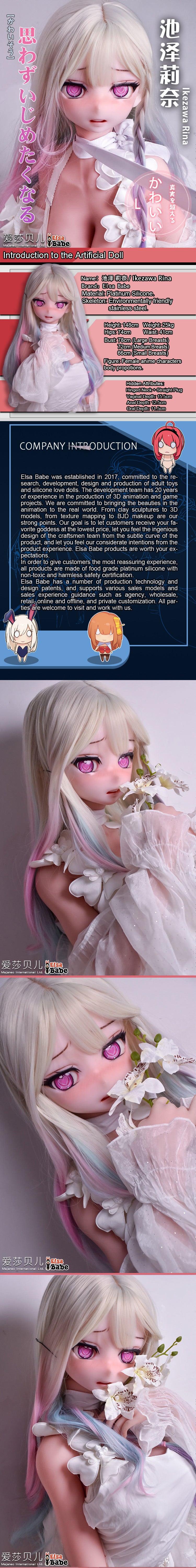 ElsaBabe 148cm Anime Doll Platinum Silicone Love Doll Adult Toy With Metal Skeleton, Ikezawa Rina