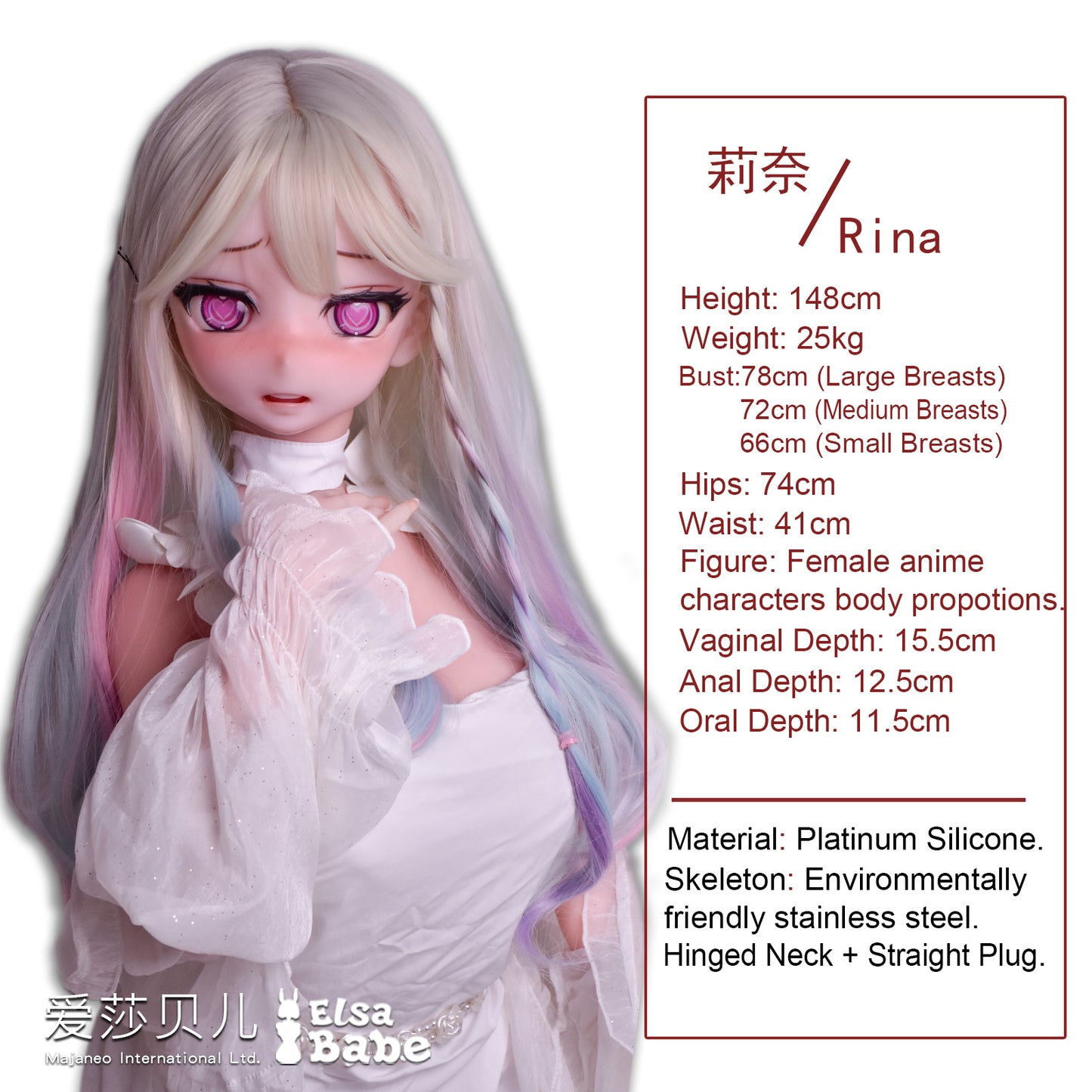 ElsaBabe 148cm Anime Doll Platinum Silicone Love Doll Adult Toy With Metal Skeleton, Ikezawa Rina