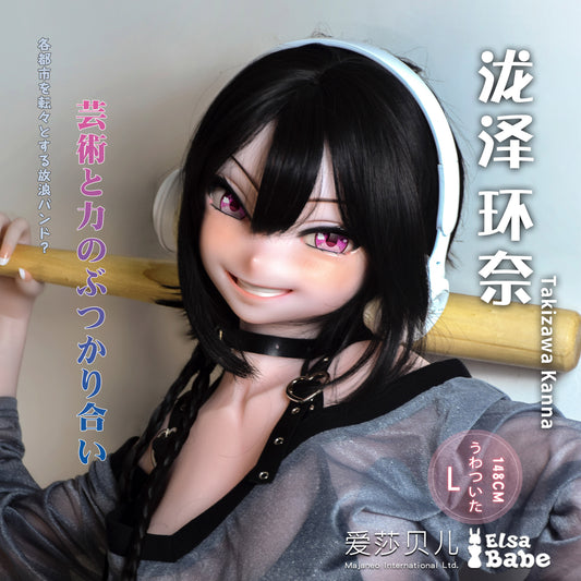 ElsaBabe Anime Doll Head Platinum Silicone Love Doll Heads Only, Takizawa Kanna