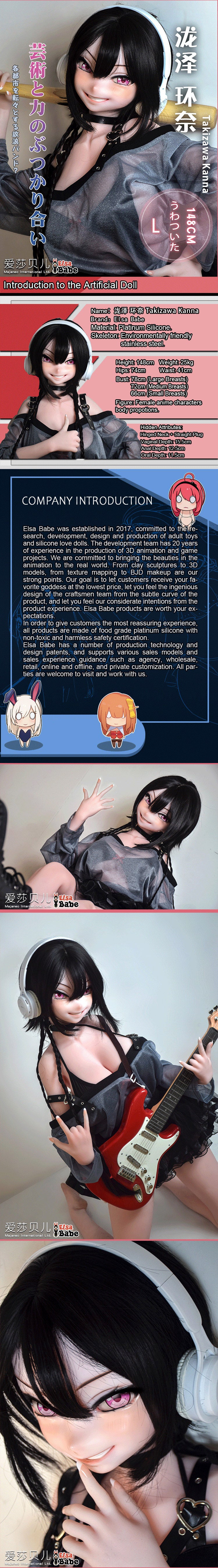 ElsaBabe 148cm Anime Doll Platinum Silicone Love Doll Adult Toy With Metal Skeleton, Takizawa Kanna
