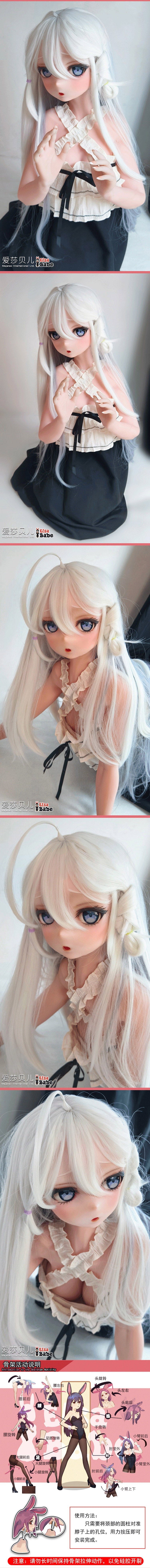 ElsaBabe 148cm Anime Doll Platinum Silicone Love Doll Adult Toy With Metal Skeleton, Agatsuma Mayumi