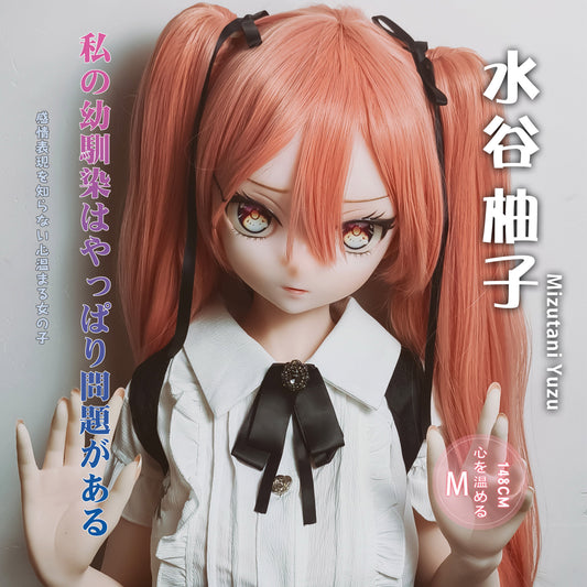 ElsaBabe Anime Doll Head Platinum Silicone Love Doll Heads Only, Mizutani Yuzu