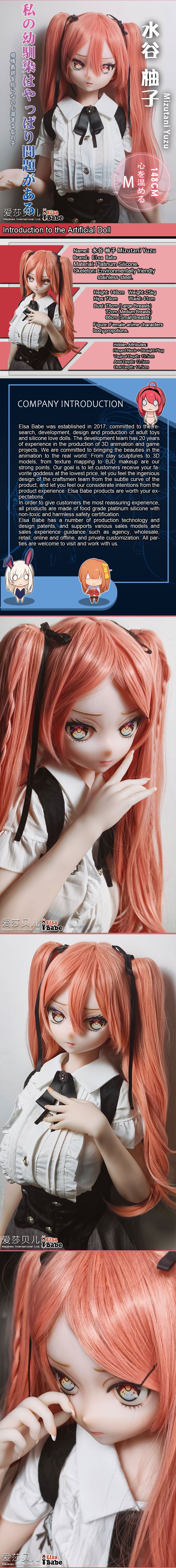 ElsaBabe 148cm Anime Doll Platinum Silicone Love Doll Adult Toy With Metal Skeleton, Mizutani Yuzu