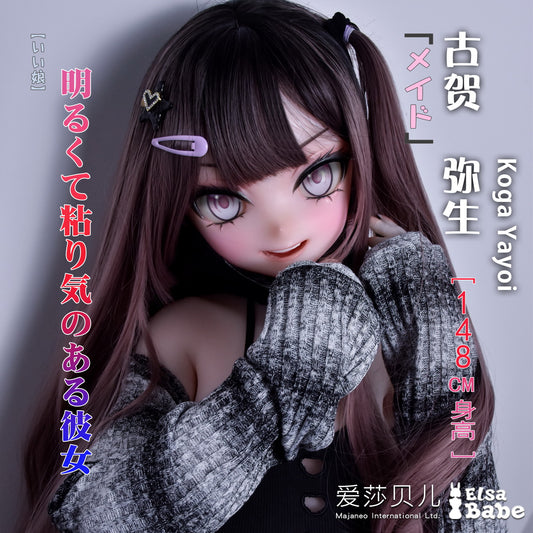 ElsaBabe Anime Doll Head Platinum Silicone Love Doll Heads Only, Koga Yayoi