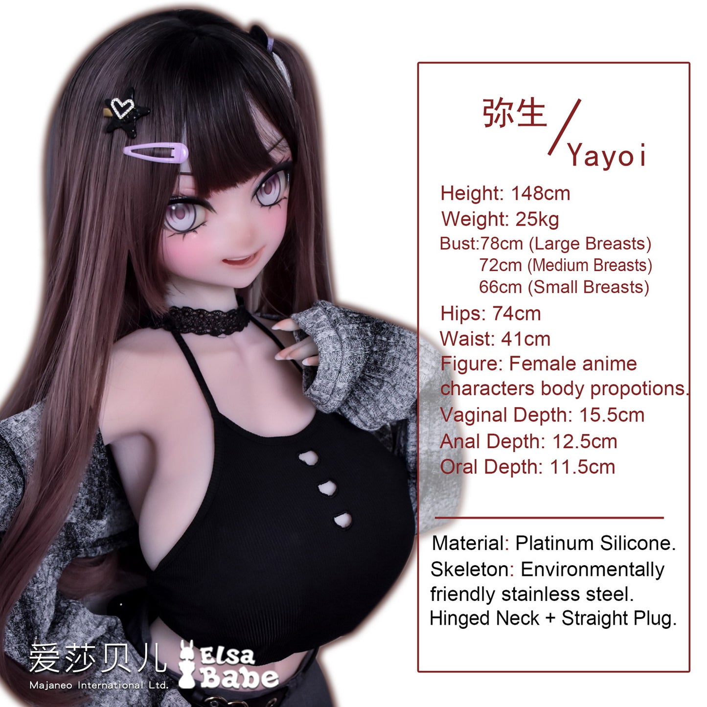 ElsaBabe 148cm Anime Doll Platinum Silicone Love Doll Adult Toy With Metal Skeleton, Koga Yayoi