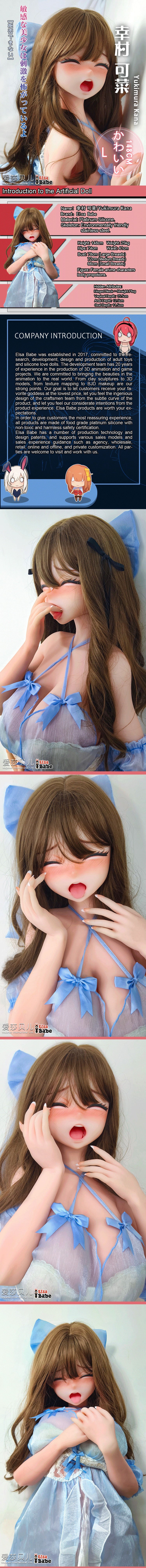 ElsaBabe 148cm Anime Doll Platinum Silicone Love Doll Adult Toy With Metal Skeleton, Yukimura Kana