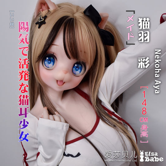 ElsaBabe Anime Doll Head Platinum Silicone Love Doll Heads Only, Nekoha Aya