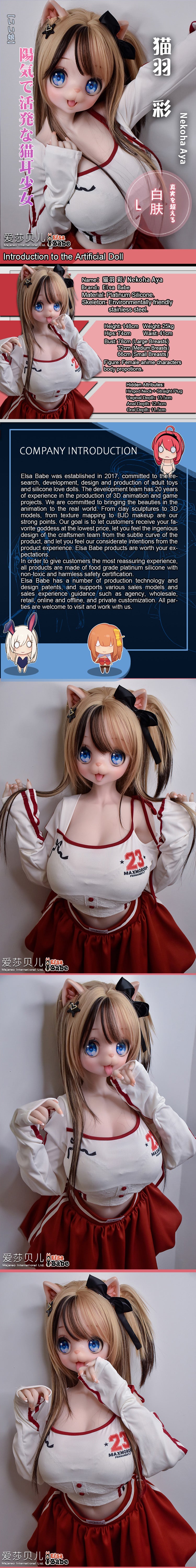 ElsaBabe 148cm Anime Doll Platinum Silicone Love Doll Adult Toy With Metal Skeleton, Nekoha Aya