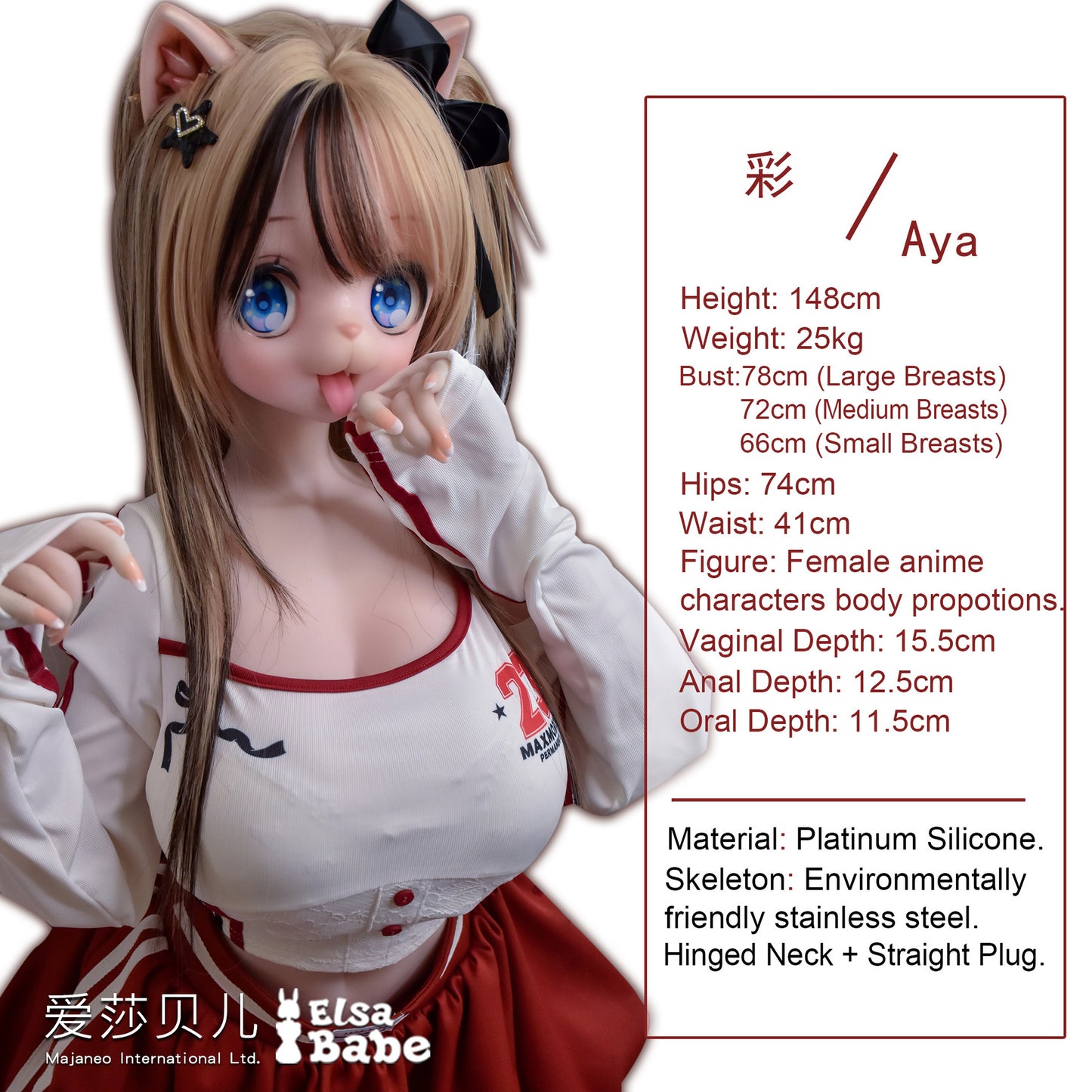 ElsaBabe 148cm Anime Doll Platinum Silicone Love Doll Adult Toy With Metal Skeleton, Nekoha Aya