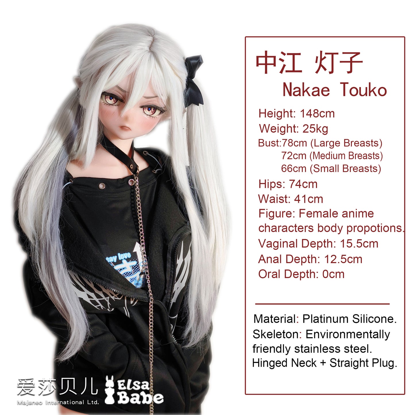 ElsaBabe 148cm Anime Doll Platinum Silicone Love Doll Adult Toy With Metal Skeleton, Nakae Touko
