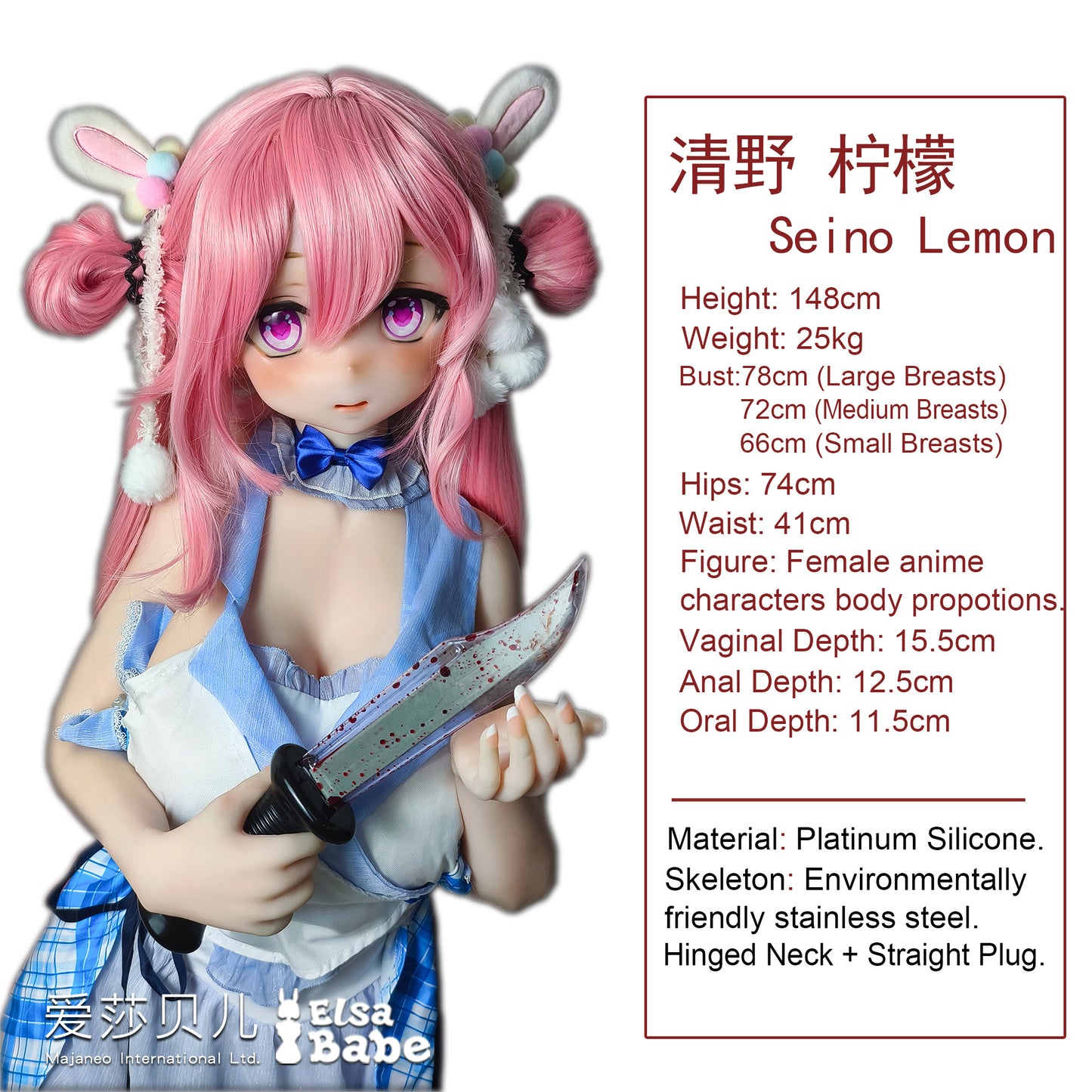 ElsaBabe 148cm Anime Doll Platinum Silicone Love Doll Adult Toy With Metal Skeleton, Seino Lemon