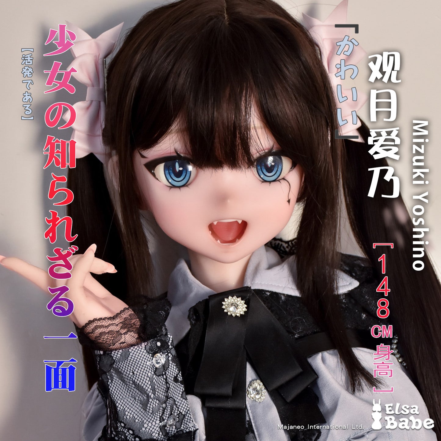 ElsaBabe 125cm Anime Doll Platinum Silicone Love Doll Adult Toy With Metal Skeleton, Mizuki Yoshino