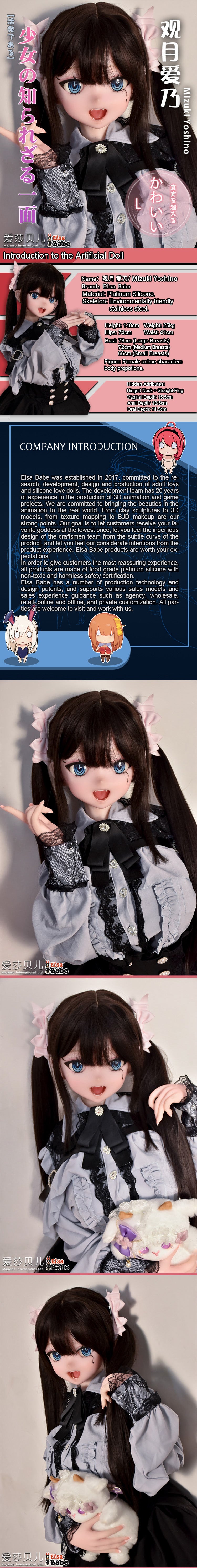 ElsaBabe 148cm Anime Doll Platinum Silicone Love Doll Adult Toy With Metal Skeleton, Mizuki Yoshino