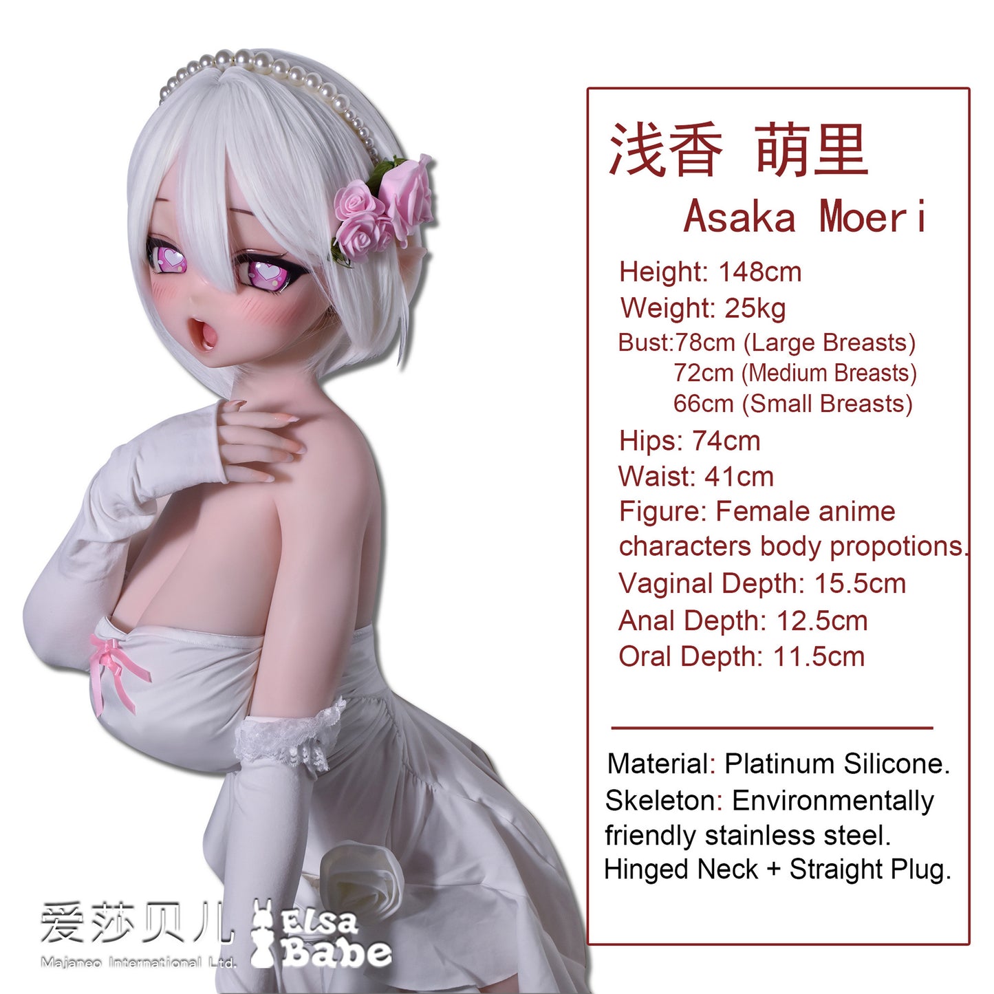 ElsaBabe 148cm Anime Doll Platinum Silicone Love Doll Adult Toy With Metal Skeleton, Asaka Moeri