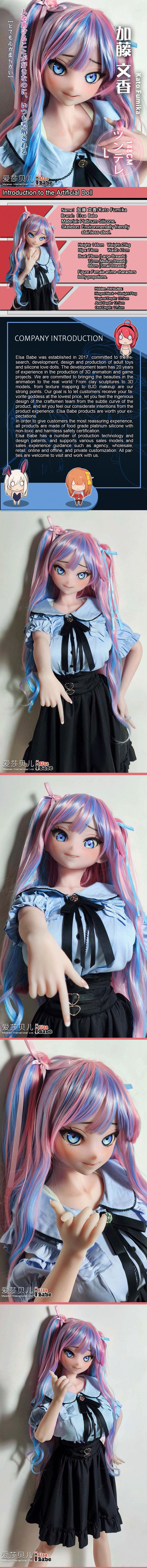 ElsaBabe 148cm Anime Doll Platinum Silicone Love Doll Adult Toy With Metal Skeleton, Kato Fumika