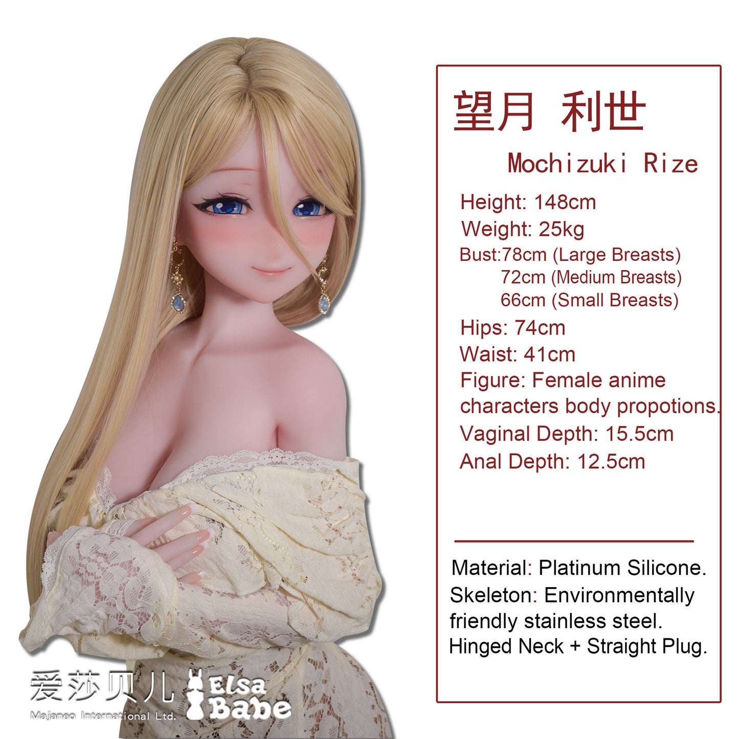 ElsaBabe 148cm Anime Doll Platinum Silicone Love Doll Adult Toy With Metal Skeleton, Mochizuki Rize