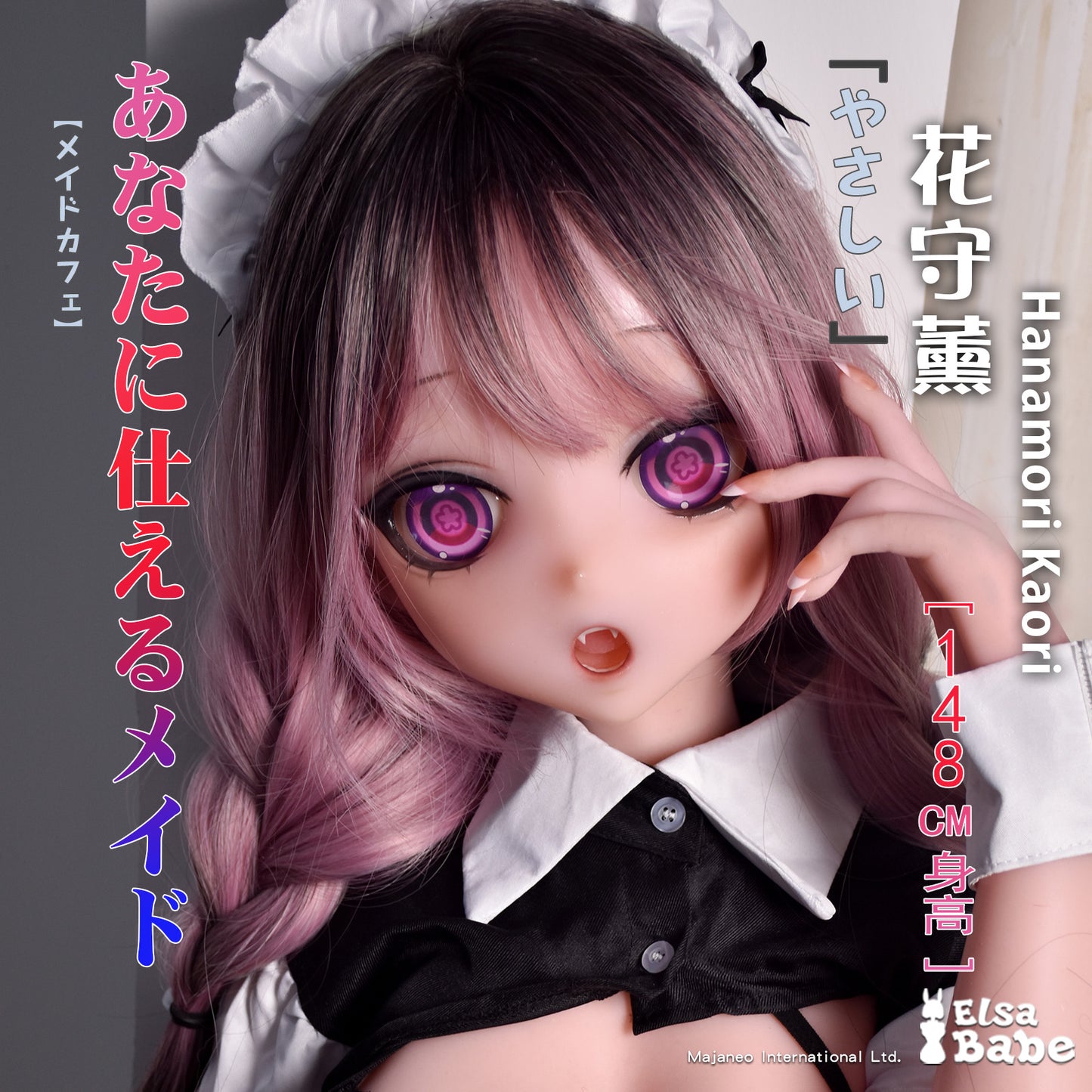 ElsaBabe 150cm Anime Doll Platinum Silicone Love Doll Adult Toy With Metal Skeleton, Hanamori Kaori