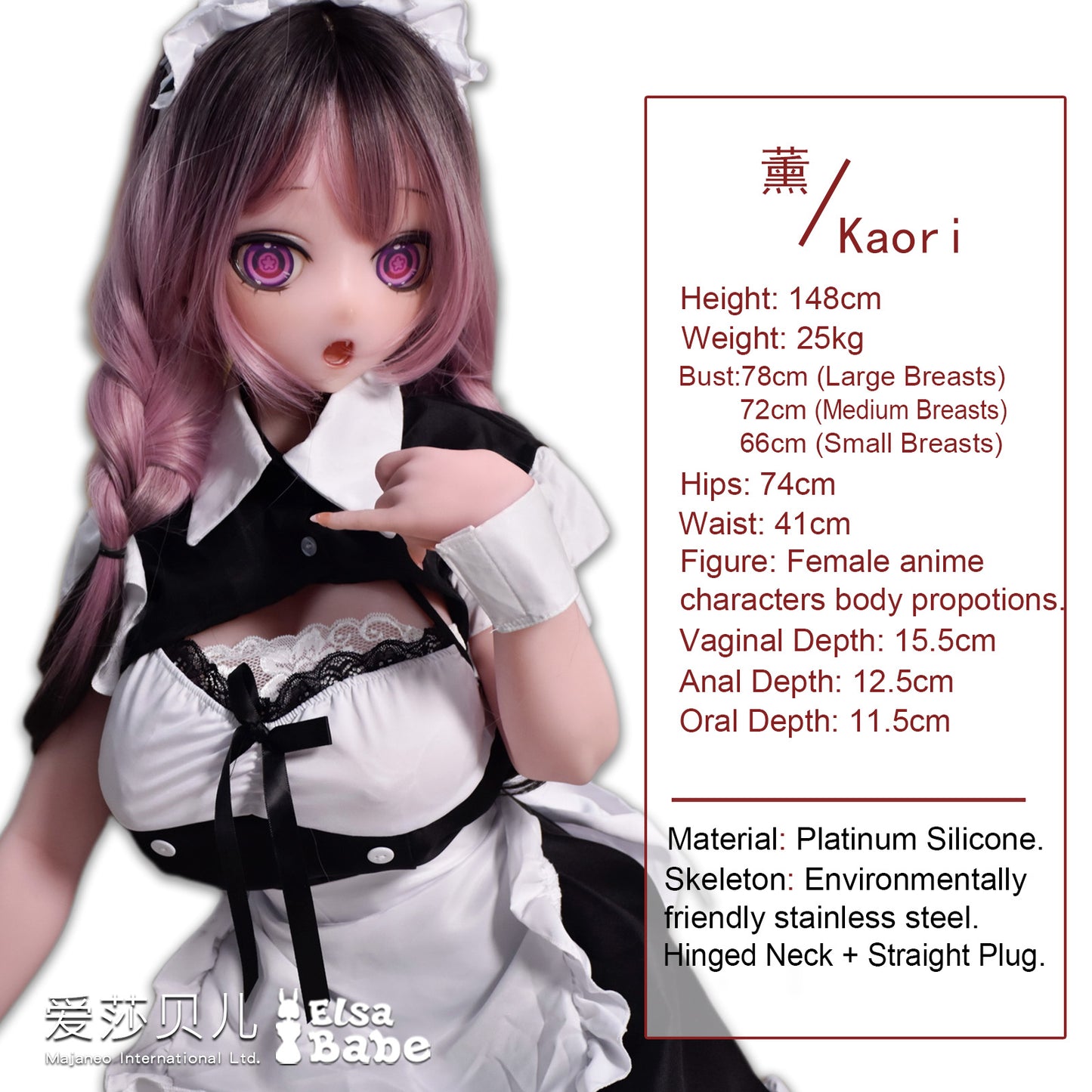 ElsaBabe 148cm Anime Doll Platinum Silicone Love Doll Adult Toy With Metal Skeleton, Hanamori Kaori