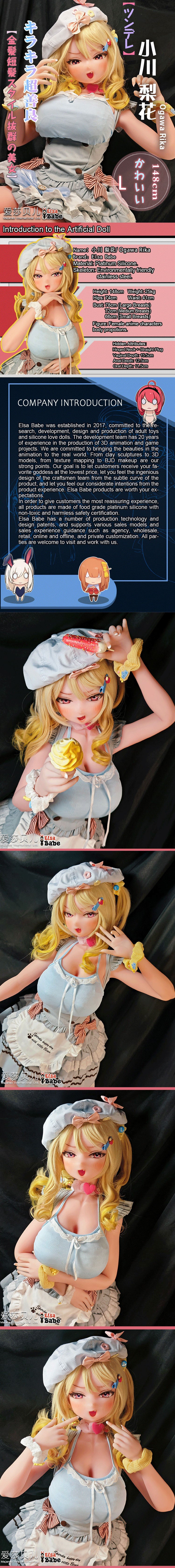 ElsaBabe 148cm Anime Doll Platinum Silicone Love Doll Adult Toy With Metal Skeleton, Ogawa Rika