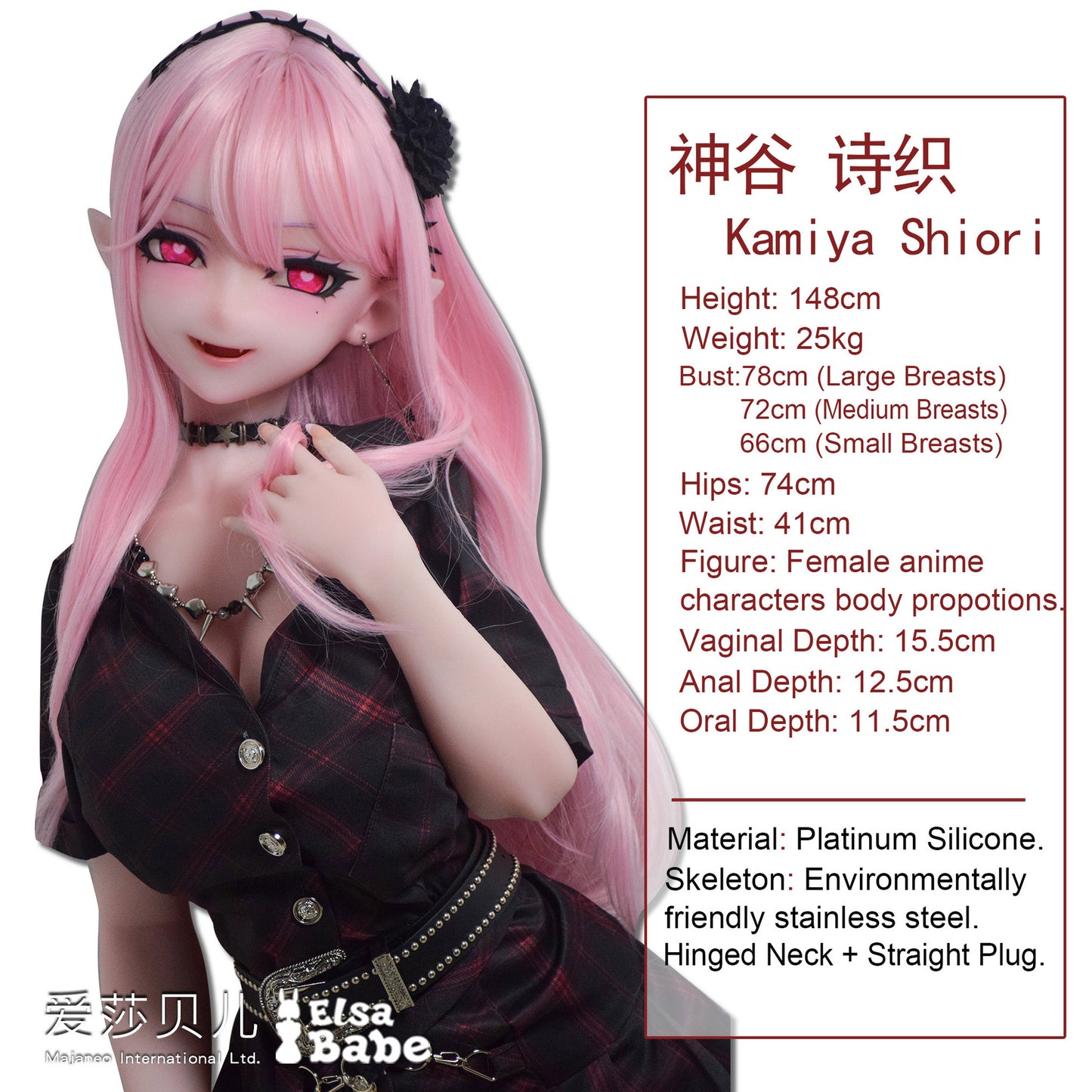 ElsaBabe 148cm Anime Doll Platinum Silicone Love Doll Adult Toy With Metal Skeleton, Kamiya Shiori