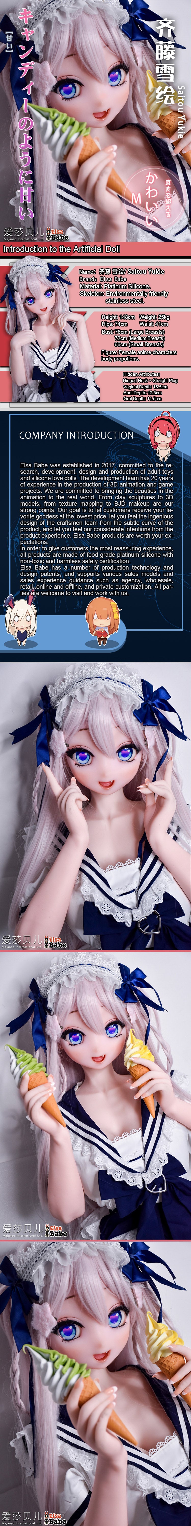 ElsaBabe 148cm Anime Doll Platinum Silicone Love Doll Adult Toy With Metal Skeleton, Saitou Yukie