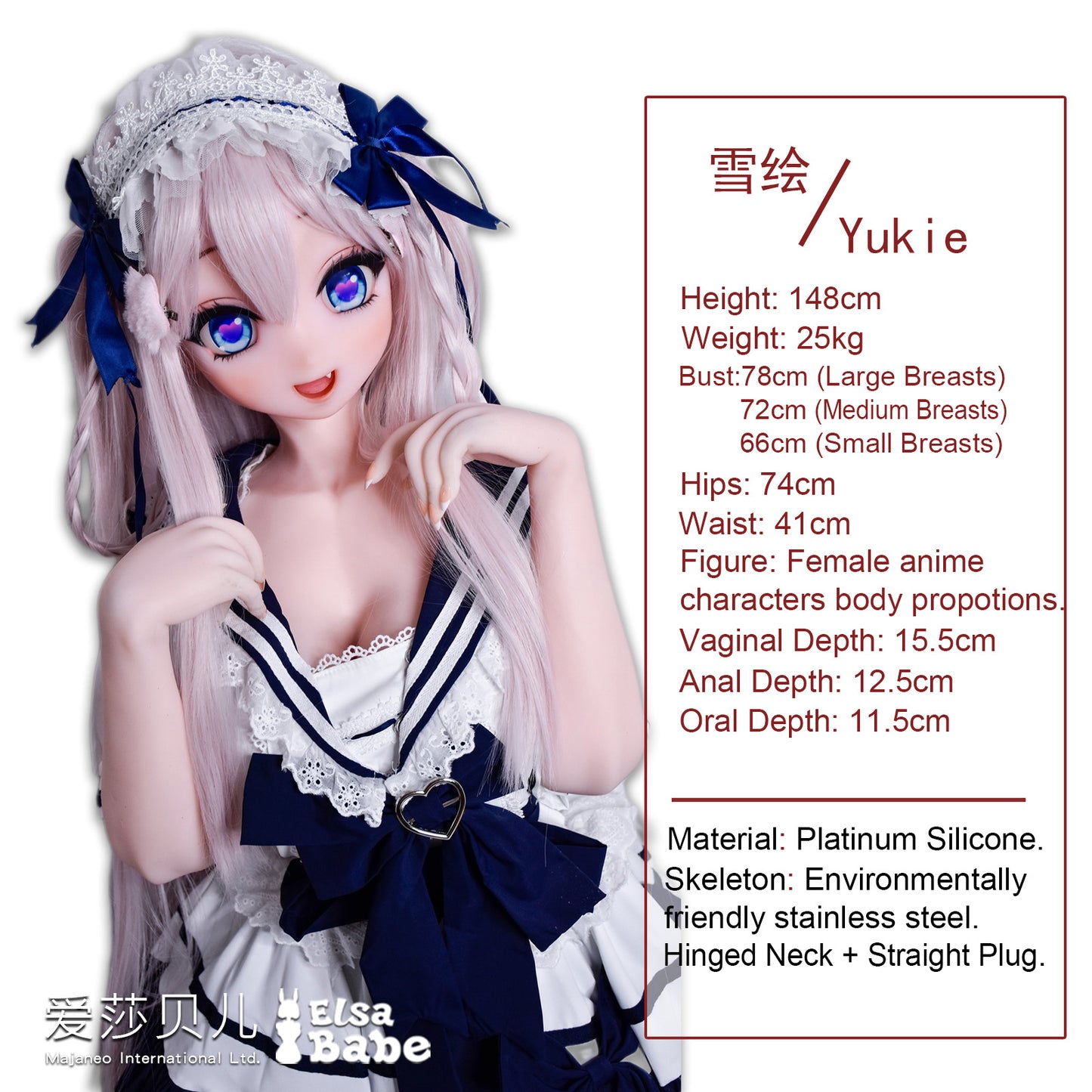 ElsaBabe 148cm Anime Doll Platinum Silicone Love Doll Adult Toy With Metal Skeleton, Saitou Yukie