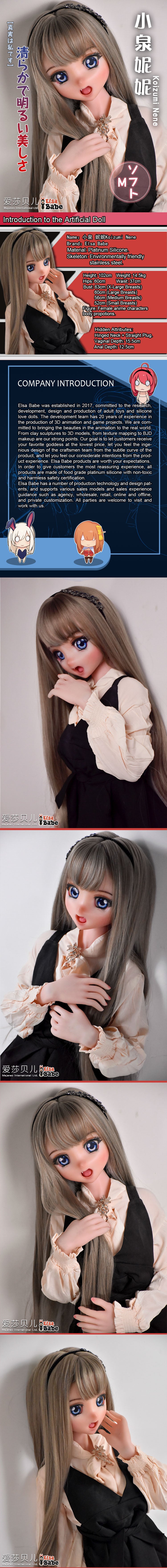 ElsaBabe 102cm Anime Doll Platinum Silicone Love Doll Adult Toy With Metal Skeleton, Koizumi Nene