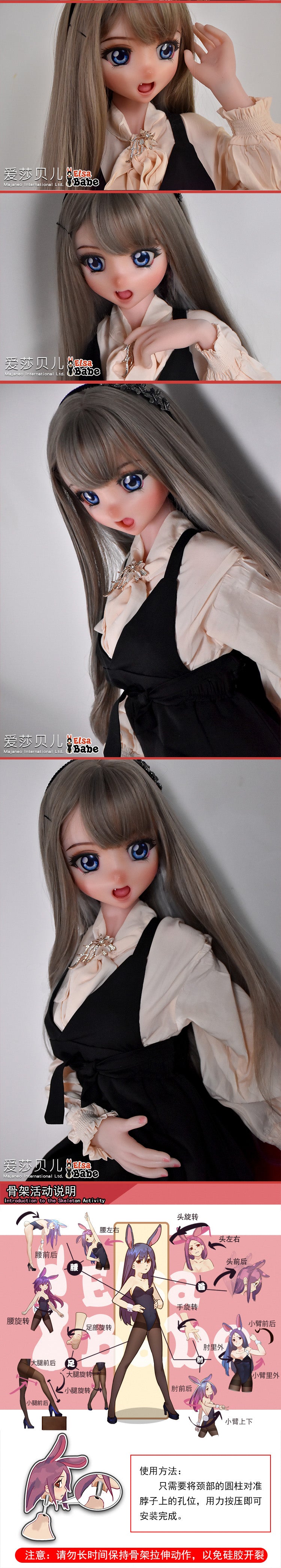 ElsaBabe 102cm Anime Doll Platinum Silicone Love Doll Adult Toy With Metal Skeleton, Koizumi Nene