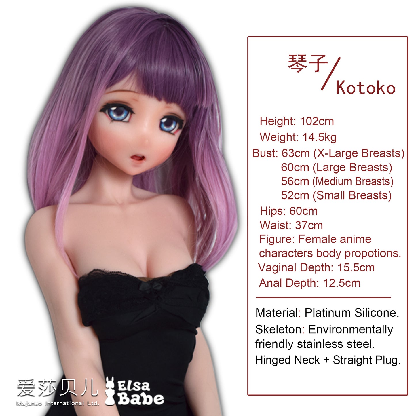 ElsaBabe 102cm Anime Doll Platinum Silicone Love Doll Adult Toy With Metal Skeleton, Tachibana Kotoko