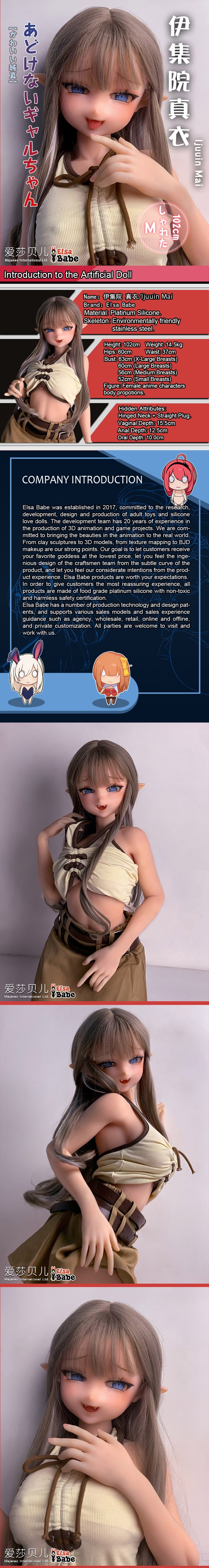ElsaBabe 102cm Anime Doll Platinum Silicone Love Doll Adult Toy With Metal Skeleton, Ijuuin Mai