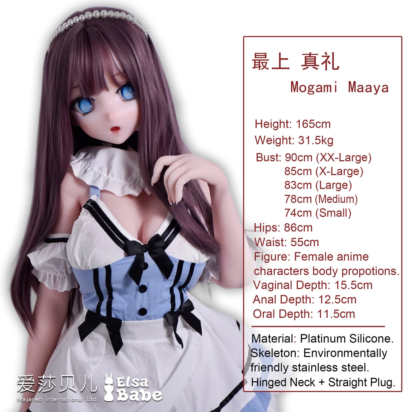 ElsaBabe 165cm Anime Doll Platinum Silicone Love Doll Adult Toy With Metal Skeleton, Mogami Maaya