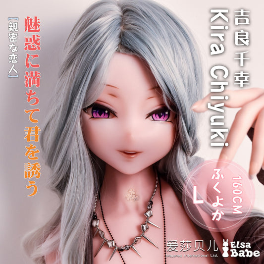 ElsaBabe 157cm Anime Doll Platinum Silicone Love Doll Adult Toy With Metal Skeleton, Kira Chiyuki