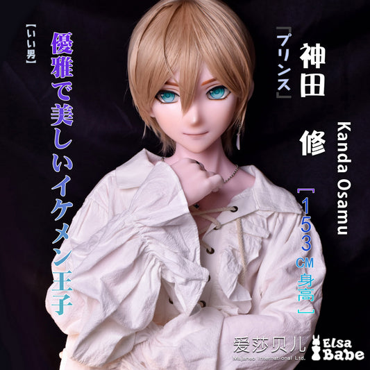 ElsaBabe 153cm Anime Doll Platinum Silicone Male Doll Love Doll Adult Toy With Metal Skeleton, Kanda Osamu