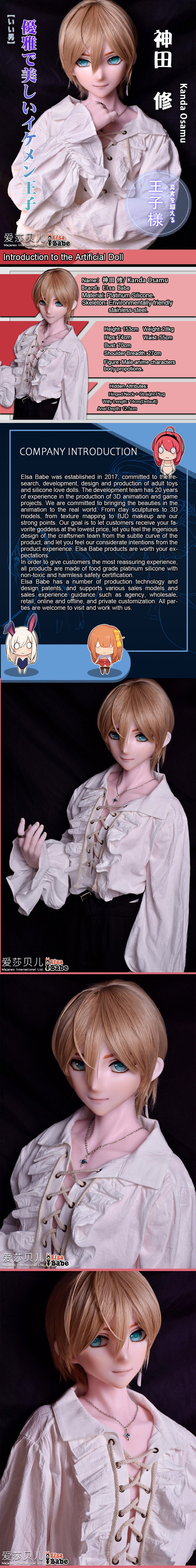 ElsaBabe 148 cm Anime-Puppe Platin-Silikon-Sexpuppe Erotisches Spielzeug mit Metallskelett, Furukawa Natsuki